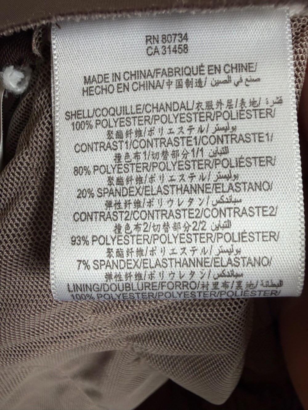 BCBGMaxAzria Size 6 Strapless Laser Cut Taupe Layered Tiered Cocktail Dress - Picture 8 of 8